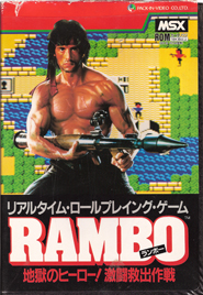 Rambo